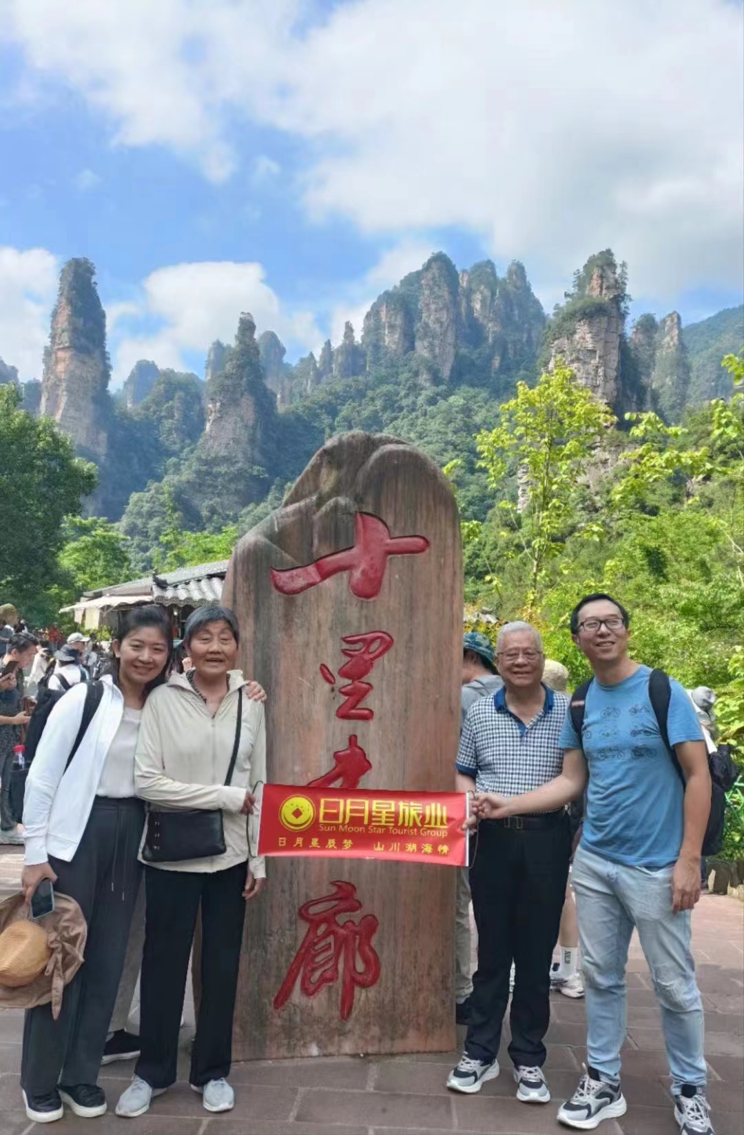 微信圖片_20240607074228 微信圖片_20240607074228