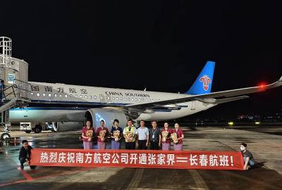 2025年6月21日起張家界到長春直飛航線正式開通！長春及周邊的朋友福利來了！